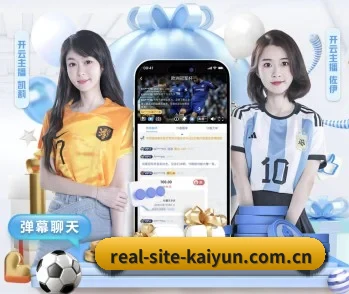 开云的故事 - 体育资讯内容服务（kaiyun）